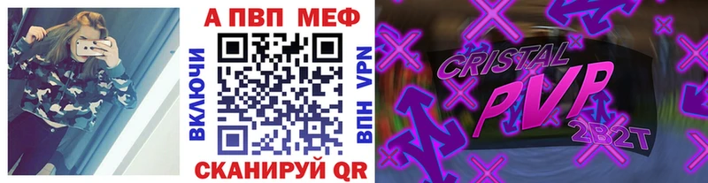 APVP VHQ дарнет шоп Любань