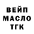 Экстази Cube Beqa Khalvashi