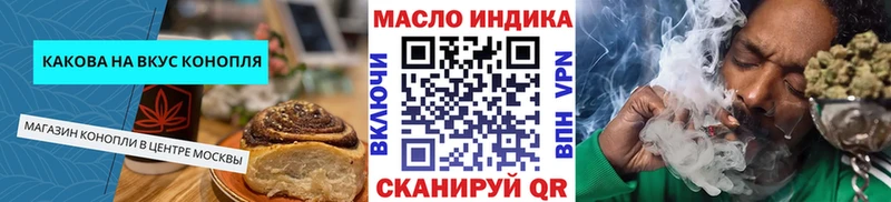Cannafood марихуана Любань