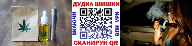 Печенье с ТГК марихуана  Любань 