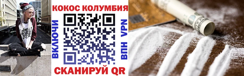 Cocaine Эквадор Любань