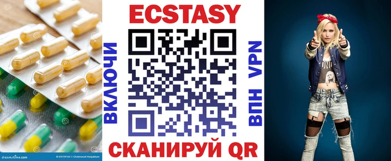 Ecstasy круглые  нарко площадка наркотические препараты  Любань 