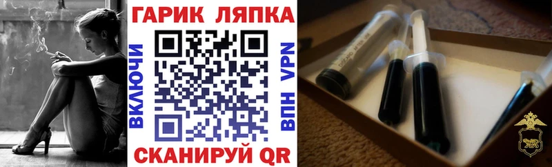 купить   Любань  ГАШИШ AMNESIA HAZE 