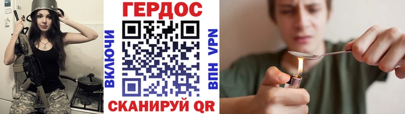 ГЕРОИН афганец  Любань 