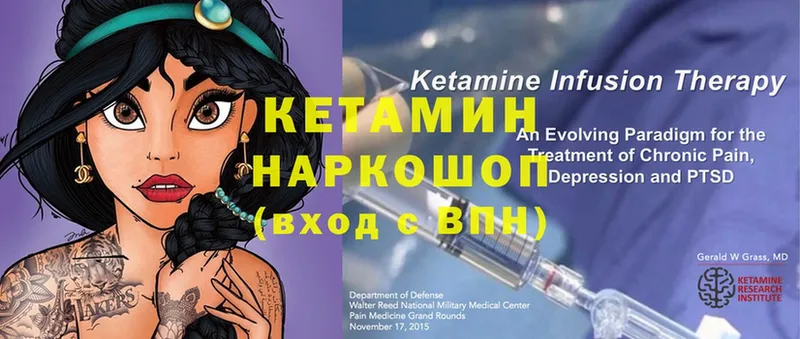 купить наркоту  Любань  КЕТАМИН ketamine 