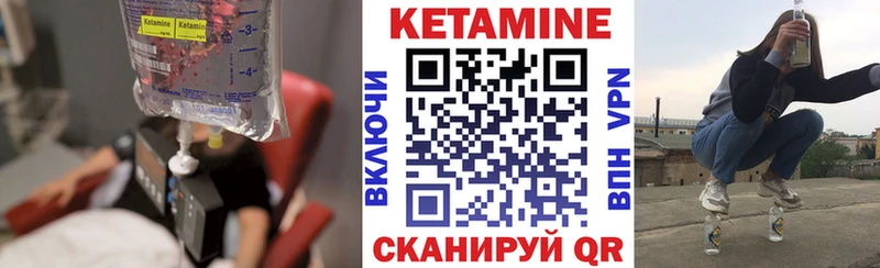 КЕТАМИН VHQ  KRAKEN маркетплейс  Любань  как найти наркотики 