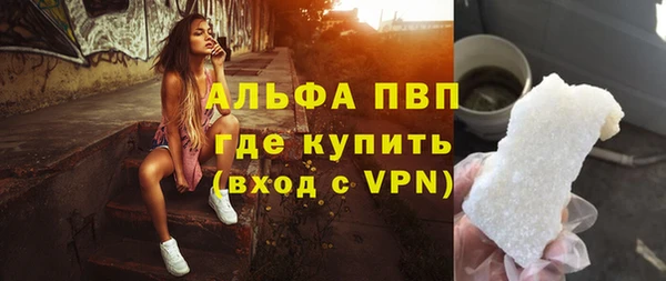 каннабис Нязепетровск
