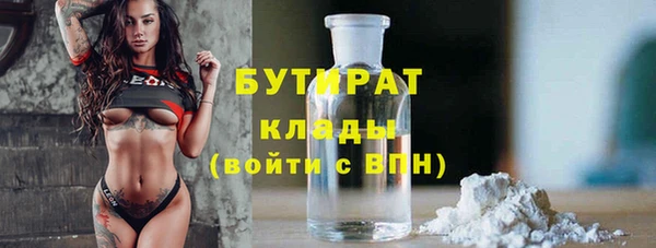 каннабис Нязепетровск