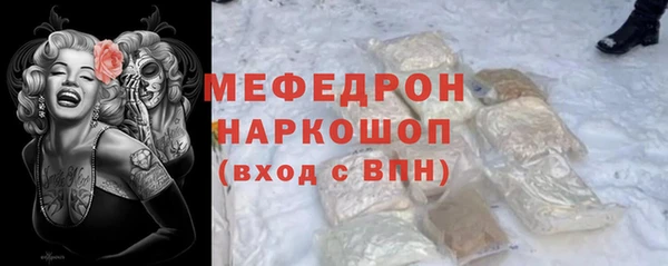 стафф Кулебаки