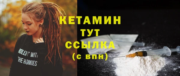 наркотики Нягань
