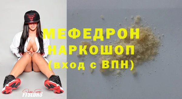 каннабис Нязепетровск