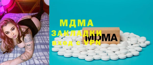 наркотики Нягань