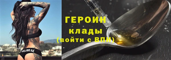 ГАЛЛЮЦИНОГЕННЫЕ ГРИБЫ Билибино