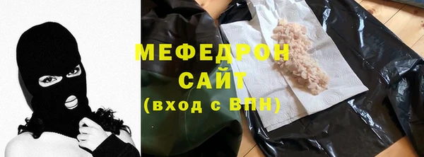 прущий лед Новозыбков