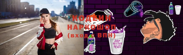 герыч Осташков