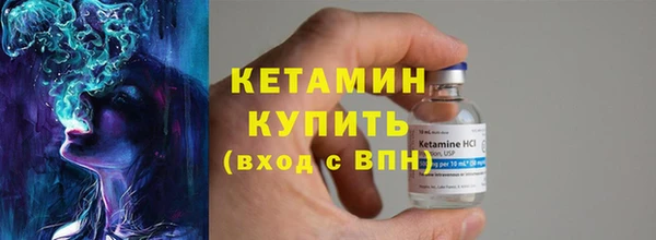 spice Татарск