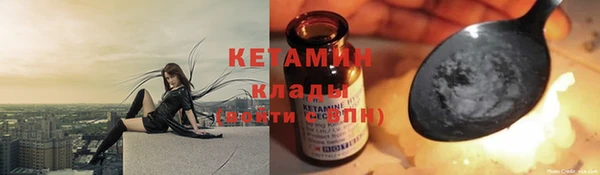 мескалин Кукмор