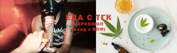 каннабис Нязепетровск