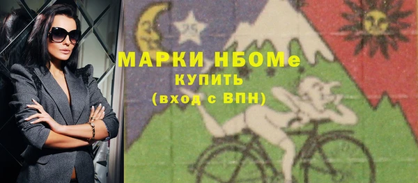 наркотики Нягань