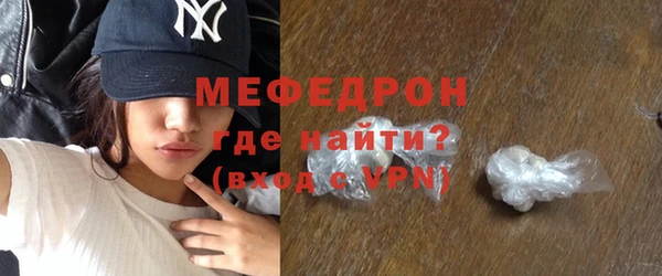 мет Новокубанск