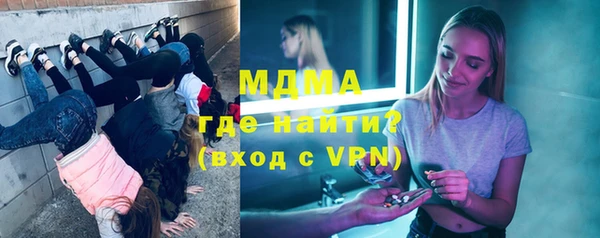 2c-b Новодвинск