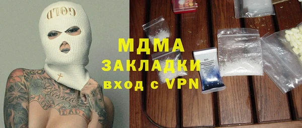 бошки Балахна