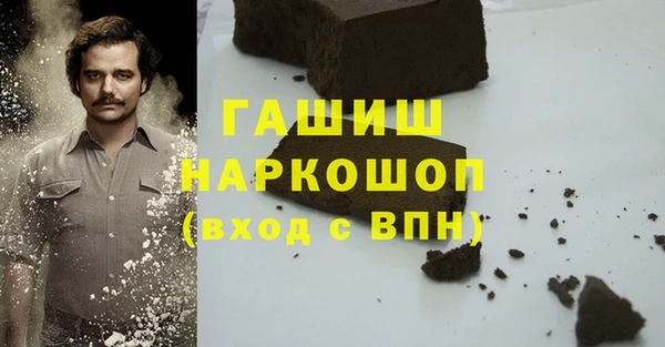 каннабис Нязепетровск