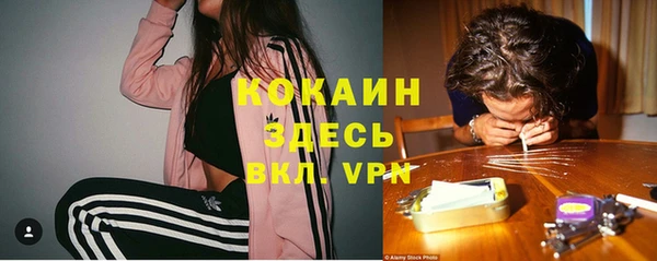 мет Новокубанск
