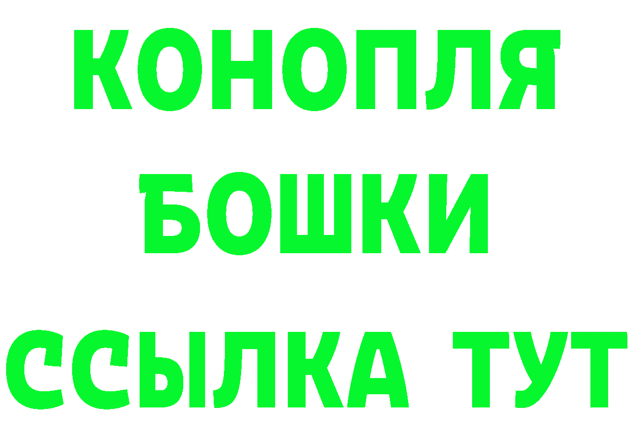 КЕТАМИН VHQ ТОР маркетплейс МЕГА Любань