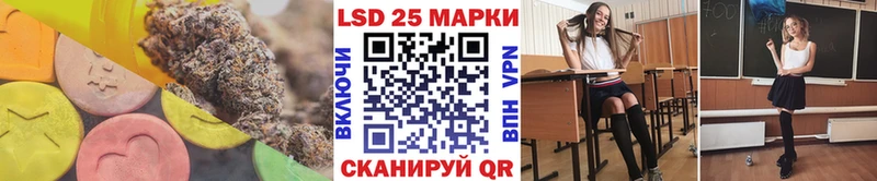наркошоп  Любань  Лсд 25 экстази ecstasy 