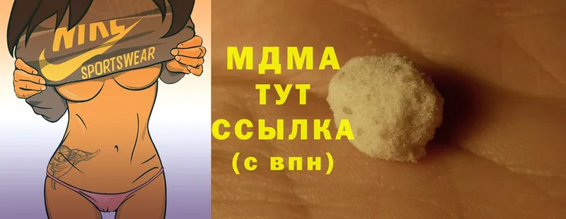 MDMA crystal  Любань 