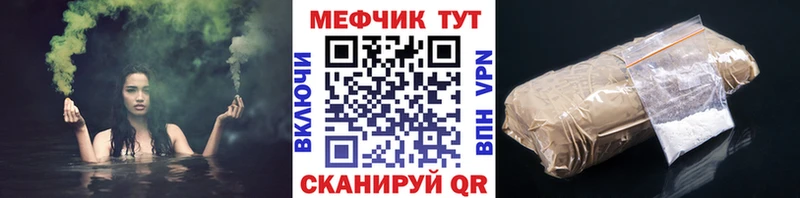 МЕФ VHQ  hydra ссылки  Любань 
