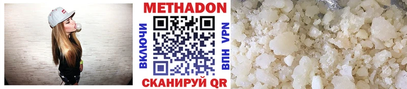 Метадон мёд  Любань 
