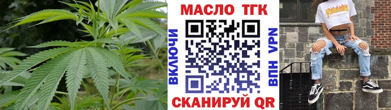 ТГК THC oil  ОМГ ОМГ как зайти  Любань 
