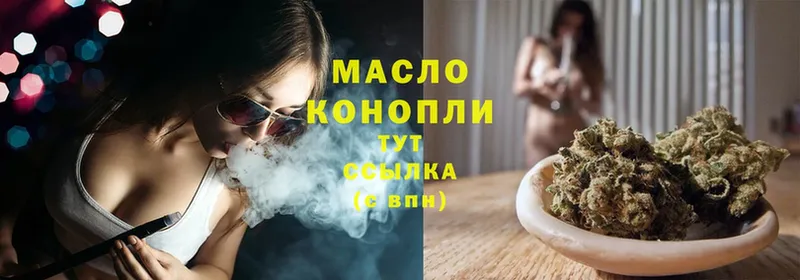 ссылка на мегу как войти  Любань  Дистиллят ТГК Wax 